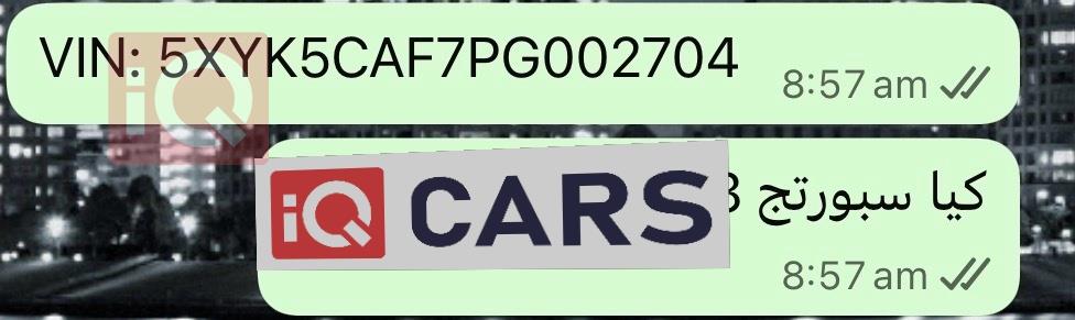 كيا سبورتاج